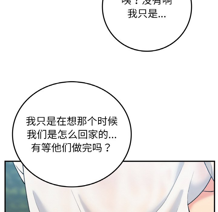 [韩国漫画] 回乡后的春天 剧情,巨乳大奶,职场#[156P]-95