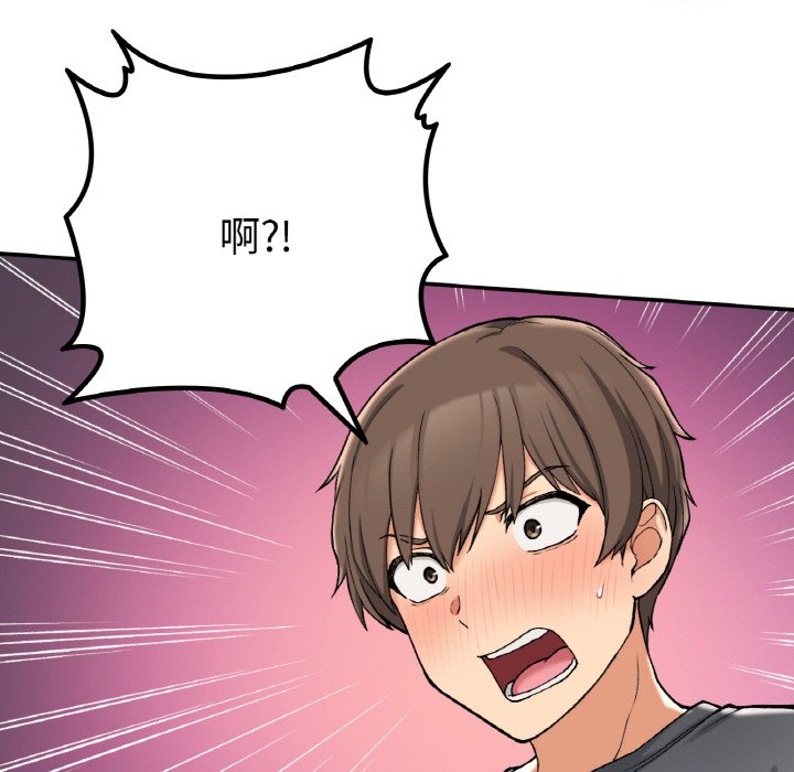 [韩国漫画] 回乡后的春天 剧情,巨乳大奶,职场#[164P]-101