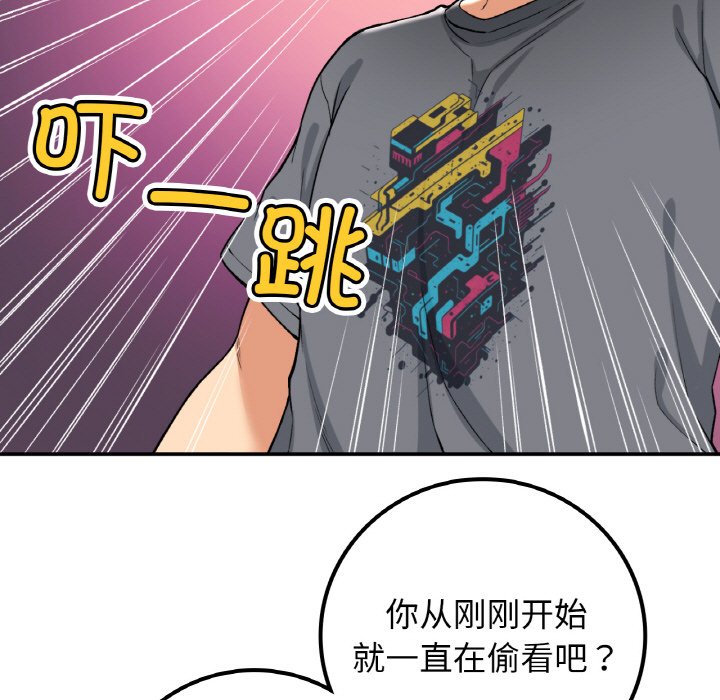 [韩国漫画] 回乡后的春天 剧情,巨乳大奶,职场#[164P]-102