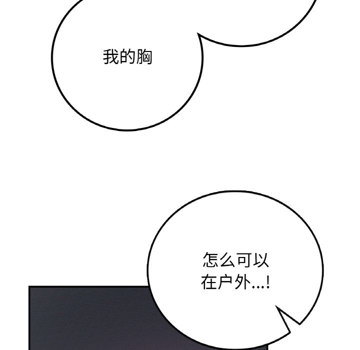 [韩国漫画] 回乡后的春天 剧情,巨乳大奶,职场#[164P]-103