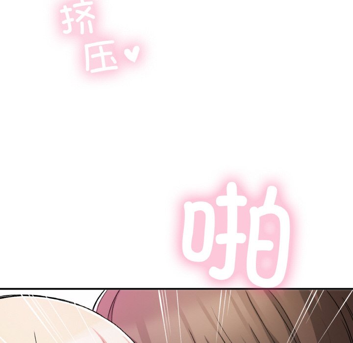 [韩国漫画] 回乡后的春天 剧情,巨乳大奶,职场#[164P]-112