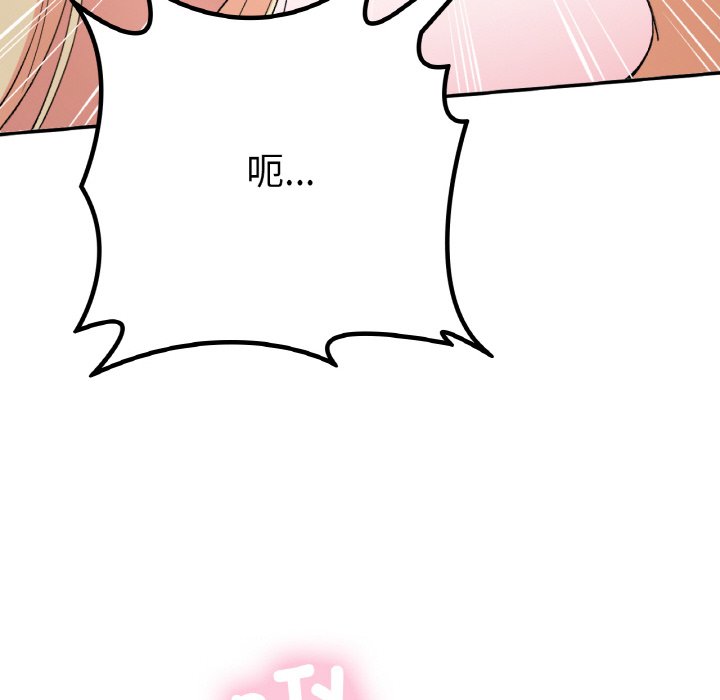 [韩国漫画] 回乡后的春天 剧情,巨乳大奶,职场#[164P]-114