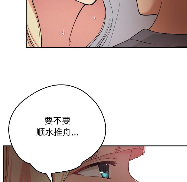 [韩国漫画] 回乡后的春天 剧情,巨乳大奶,职场#[164P]-117