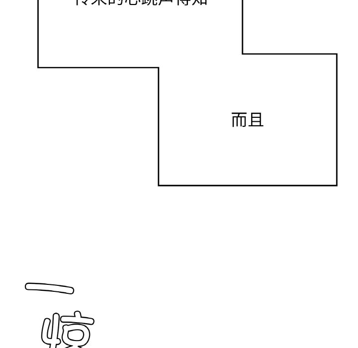 [韩国漫画] 回乡后的春天 剧情,巨乳大奶,职场#[164P]-126