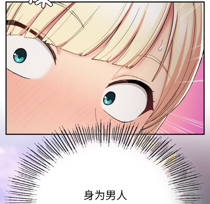 [韩国漫画] 回乡后的春天 剧情,巨乳大奶,职场#[164P]-127