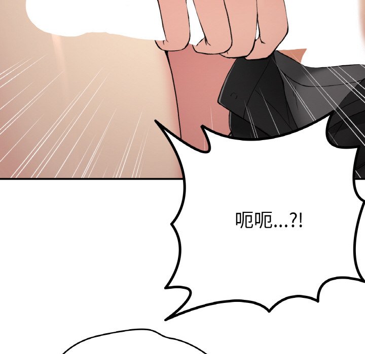 [韩国漫画] 回乡后的春天 剧情,巨乳大奶,职场#[164P]-135
