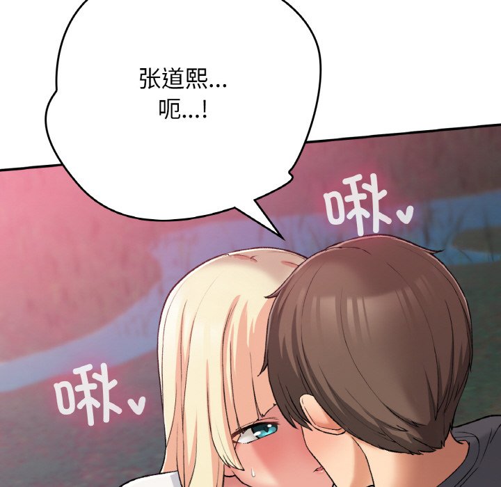[韩国漫画] 回乡后的春天 剧情,巨乳大奶,职场#[164P]-136