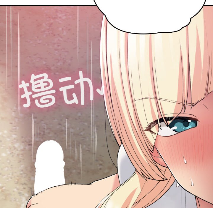 [韩国漫画] 回乡后的春天 剧情,巨乳大奶,职场#[164P]-139