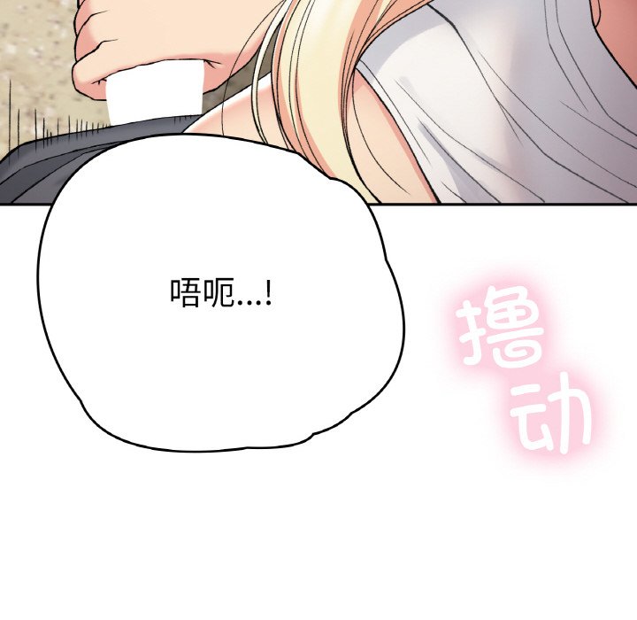 [韩国漫画] 回乡后的春天 剧情,巨乳大奶,职场#[164P]-140