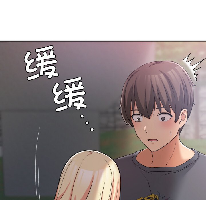 [韩国漫画] 回乡后的春天 剧情,巨乳大奶,职场#[164P]-143