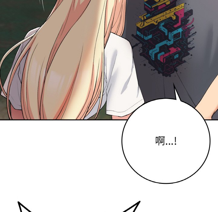 [韩国漫画] 回乡后的春天 剧情,巨乳大奶,职场#[164P]-144