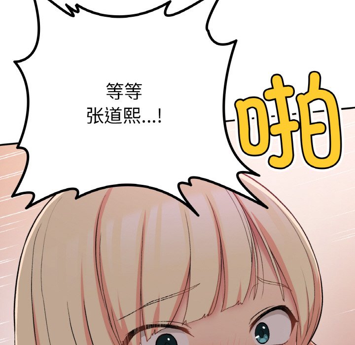 [韩国漫画] 回乡后的春天 剧情,巨乳大奶,职场#[164P]-145