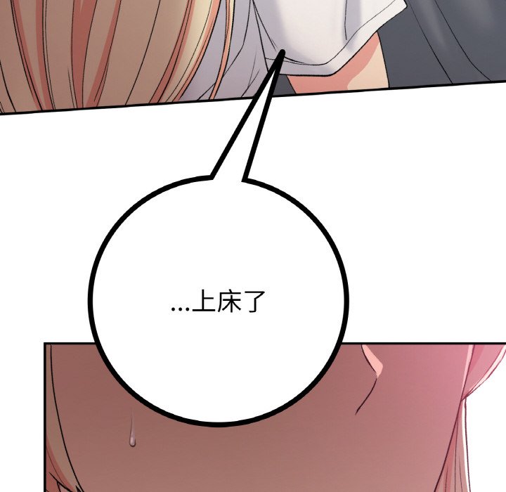 [韩国漫画] 回乡后的春天 剧情,巨乳大奶,职场#[164P]-152