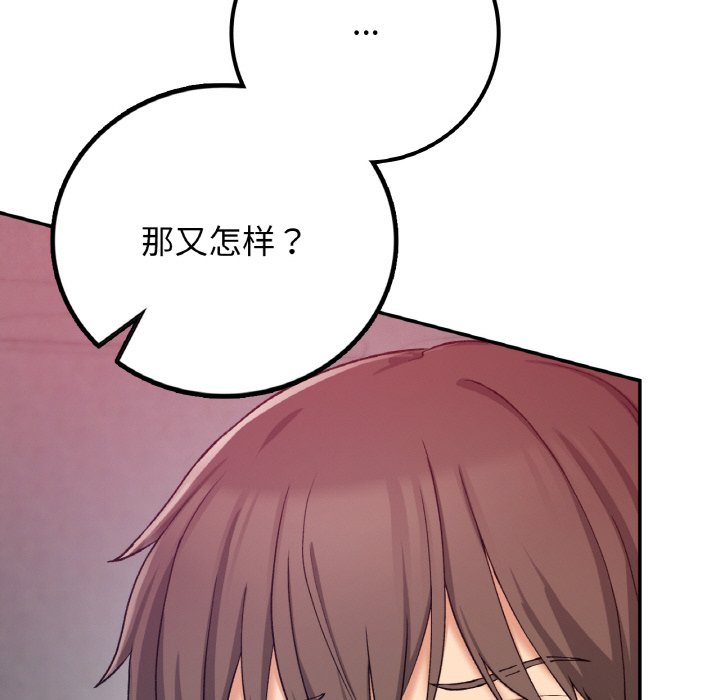 [韩国漫画] 回乡后的春天 剧情,巨乳大奶,职场#[164P]-155