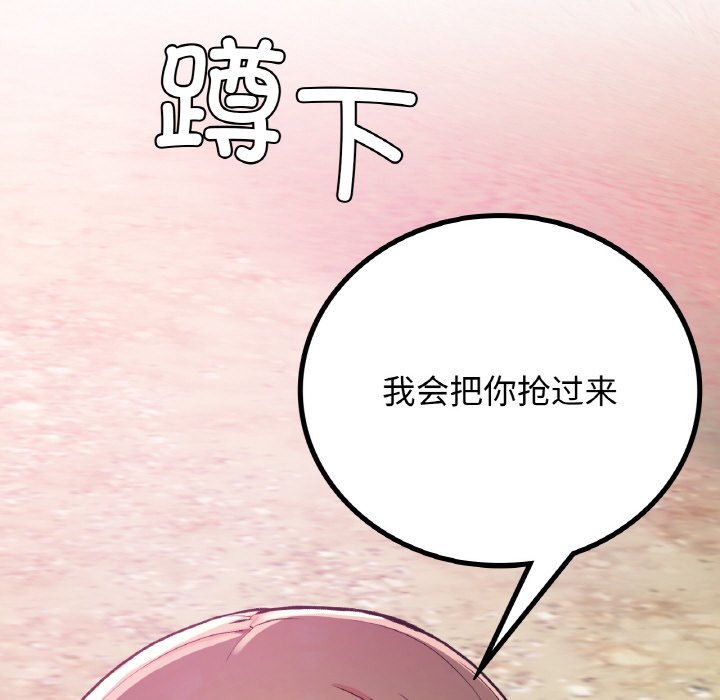 [韩国漫画] 回乡后的春天 剧情,巨乳大奶,职场#[164P]-159