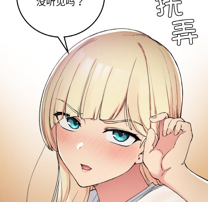 [韩国漫画] 回乡后的春天 剧情,巨乳大奶,职场#[164P]-23