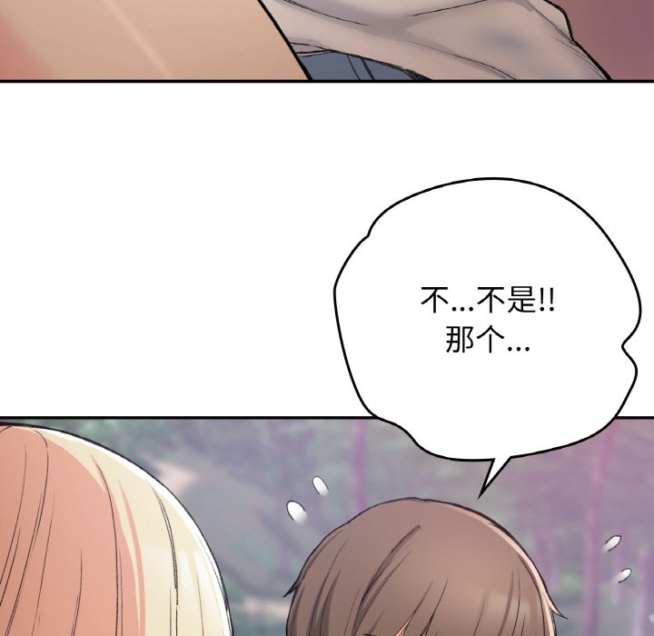 [韩国漫画] 回乡后的春天 剧情,巨乳大奶,职场#[164P]-25