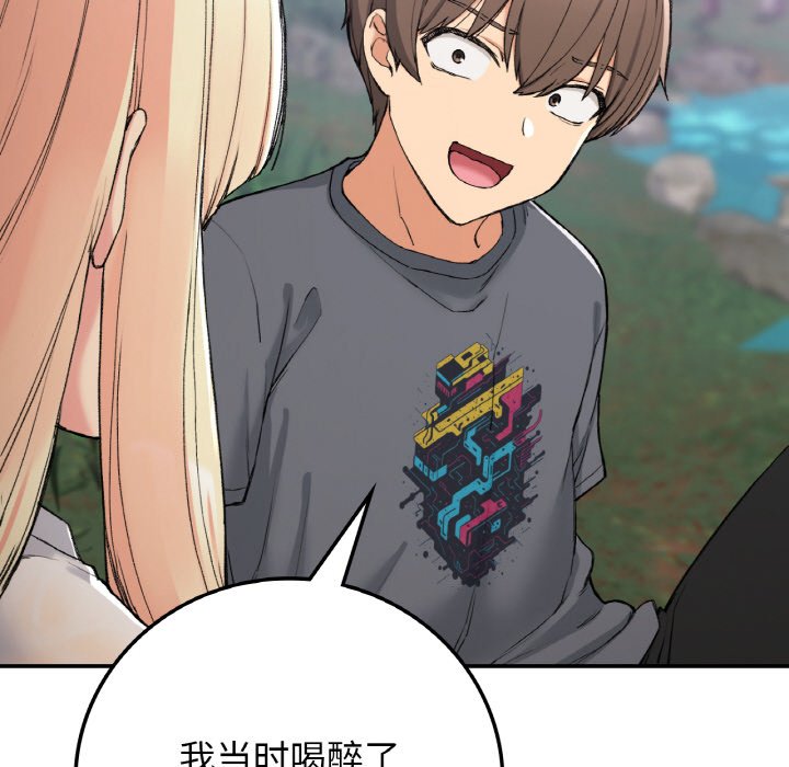 [韩国漫画] 回乡后的春天 剧情,巨乳大奶,职场#[164P]-26