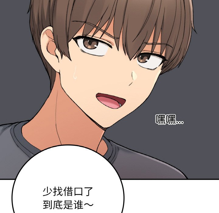 [韩国漫画] 回乡后的春天 剧情,巨乳大奶,职场#[164P]-28