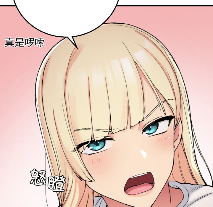 [韩国漫画] 回乡后的春天 剧情,巨乳大奶,职场#[164P]-29