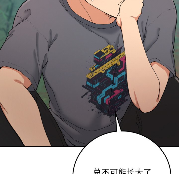 [韩国漫画] 回乡后的春天 剧情,巨乳大奶,职场#[164P]-32