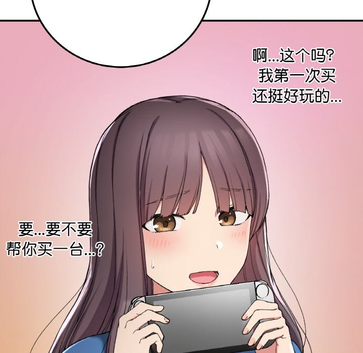 [韩国漫画] 回乡后的春天 剧情,巨乳大奶,职场#[164P]-36