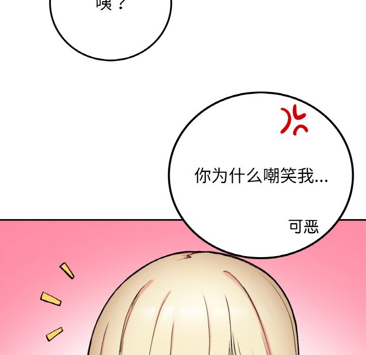 [韩国漫画] 回乡后的春天 剧情,巨乳大奶,职场#[164P]-40