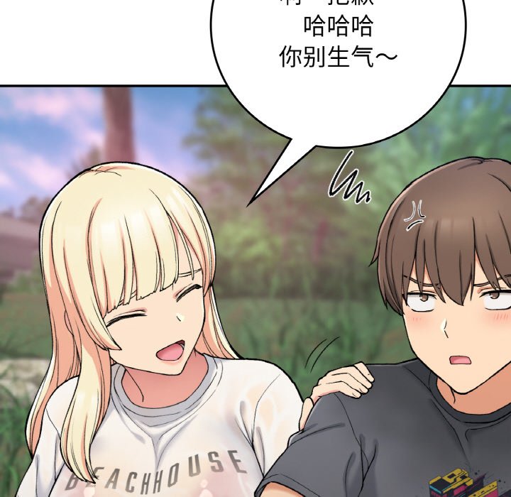 [韩国漫画] 回乡后的春天 剧情,巨乳大奶,职场#[164P]-45