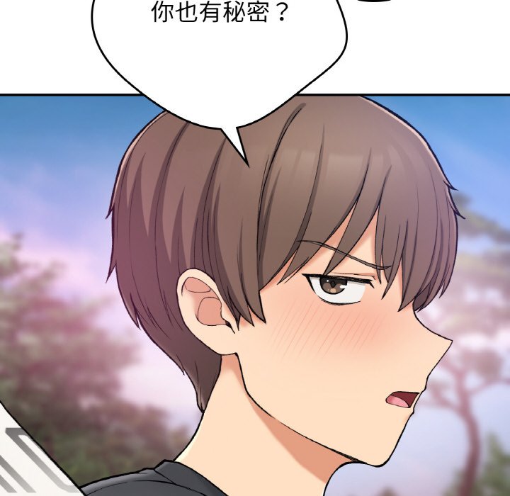 [韩国漫画] 回乡后的春天 剧情,巨乳大奶,职场#[164P]-49
