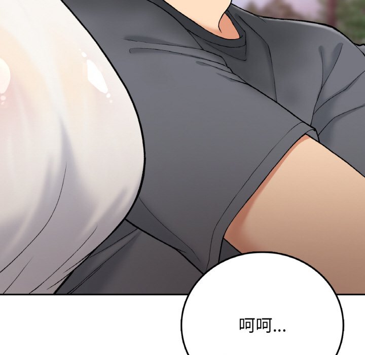 [韩国漫画] 回乡后的春天 剧情,巨乳大奶,职场#[164P]-50