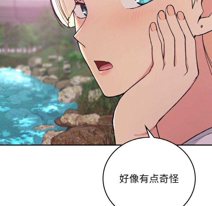 [韩国漫画] 回乡后的春天 剧情,巨乳大奶,职场#[164P]-62