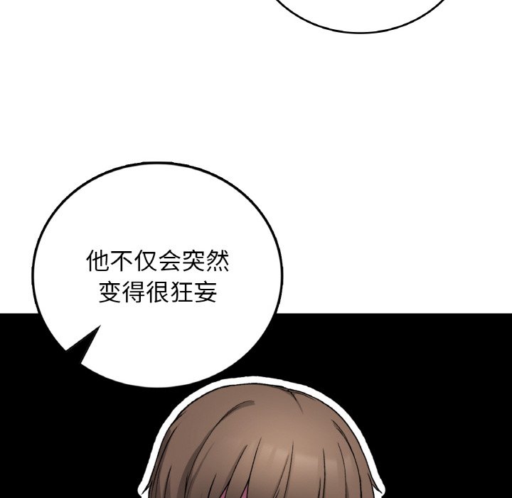[韩国漫画] 回乡后的春天 剧情,巨乳大奶,职场#[164P]-63