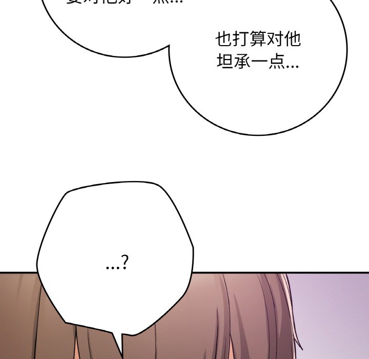 [韩国漫画] 回乡后的春天 剧情,巨乳大奶,职场#[164P]-70