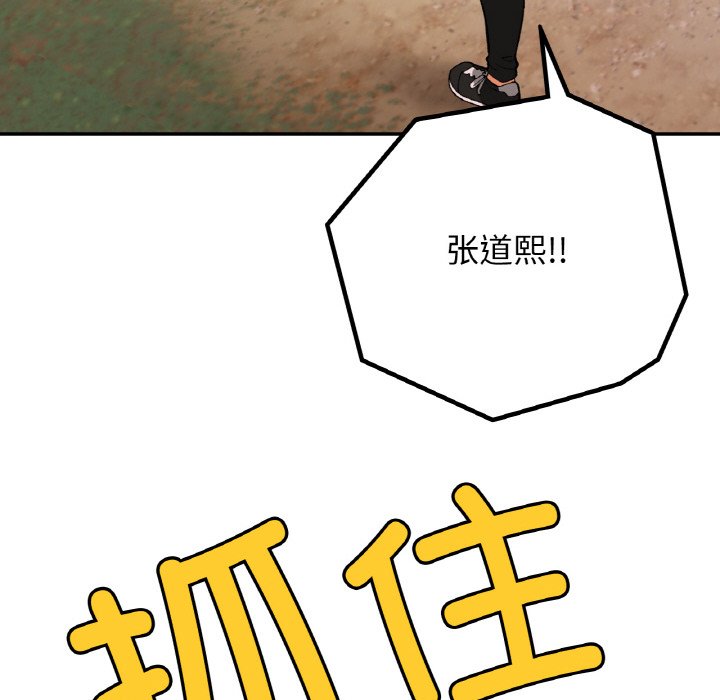 [韩国漫画] 回乡后的春天 剧情,巨乳大奶,职场#[164P]-78