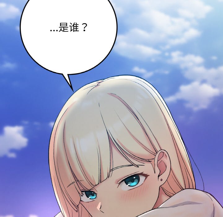 [韩国漫画] 回乡后的春天 剧情,巨乳大奶,职场#[164P]-8