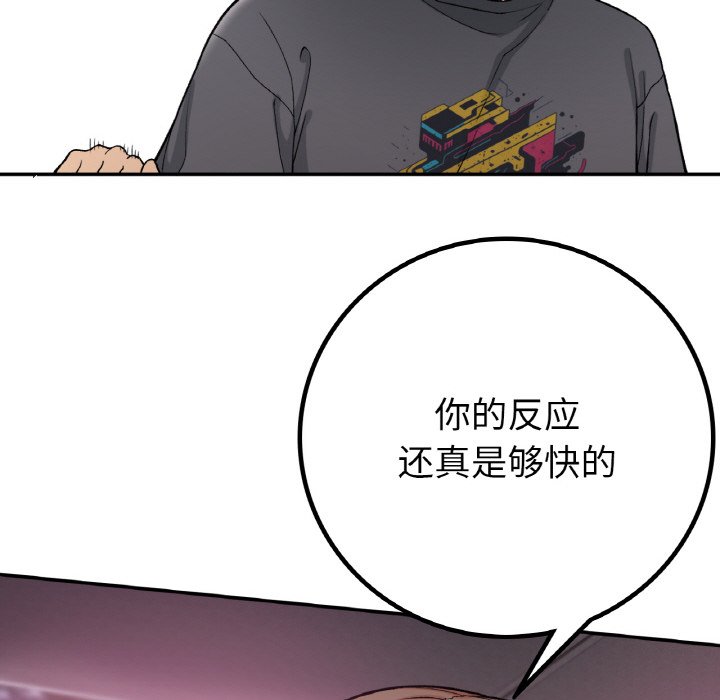 [韩国漫画] 回乡后的春天 剧情,巨乳大奶,职场#[164P]-87