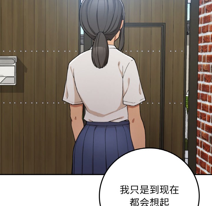 [韩国漫画] 回乡后的春天 剧情,巨乳大奶,职场#[164P]-93