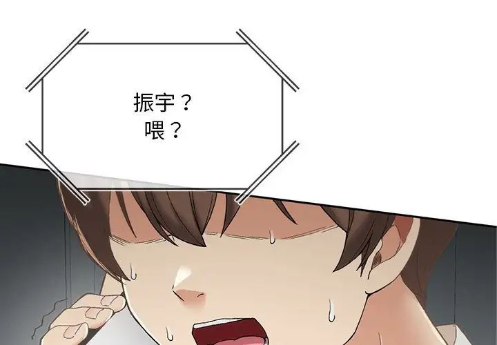 [韩国漫画] 回乡后的春天 剧情,巨乳大奶,职场#[226P]-1