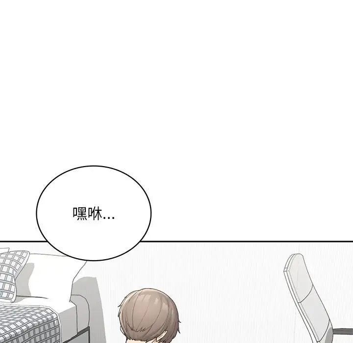 [韩国漫画] 回乡后的春天 剧情,巨乳大奶,职场#[226P]-10