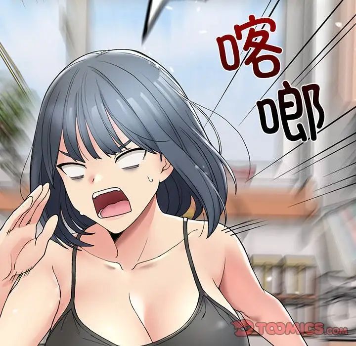 [韩国漫画] 回乡后的春天 剧情,巨乳大奶,职场#[226P]-100