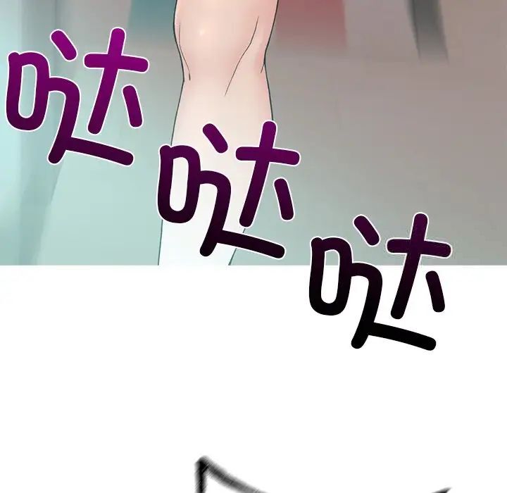 [韩国漫画] 回乡后的春天 剧情,巨乳大奶,职场#[226P]-102