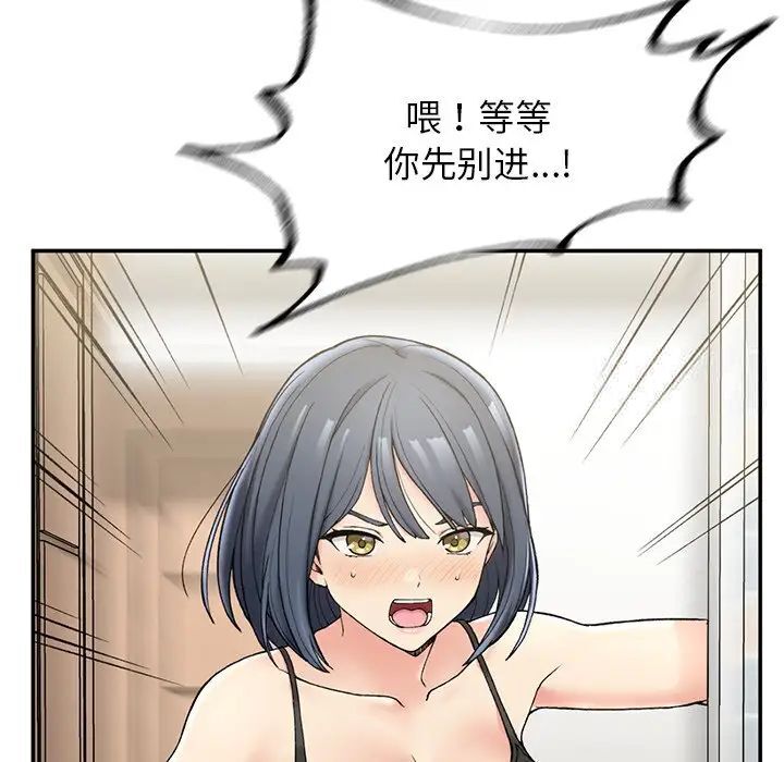 [韩国漫画] 回乡后的春天 剧情,巨乳大奶,职场#[226P]-103