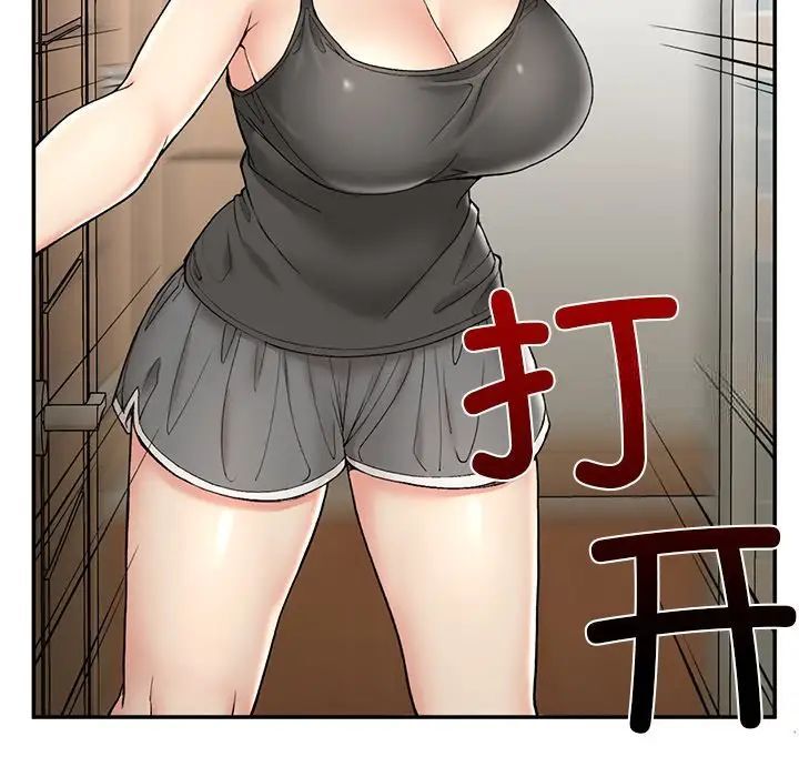 [韩国漫画] 回乡后的春天 剧情,巨乳大奶,职场#[226P]-104