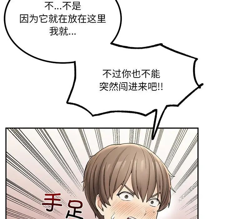 [韩国漫画] 回乡后的春天 剧情,巨乳大奶,职场#[226P]-110