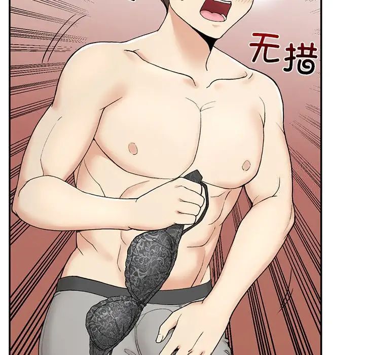 [韩国漫画] 回乡后的春天 剧情,巨乳大奶,职场#[226P]-111