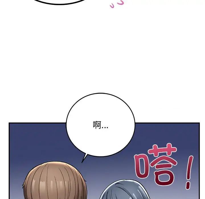 [韩国漫画] 回乡后的春天 剧情,巨乳大奶,职场#[226P]-114
