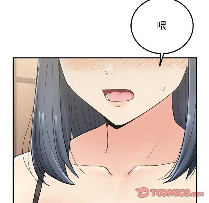 [韩国漫画] 回乡后的春天 剧情,巨乳大奶,职场#[226P]-116