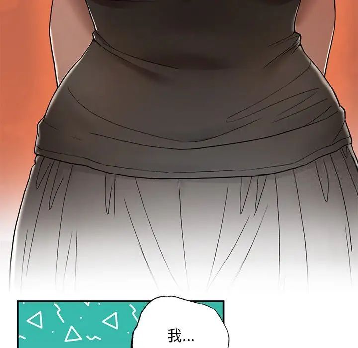 [韩国漫画] 回乡后的春天 剧情,巨乳大奶,职场#[226P]-120