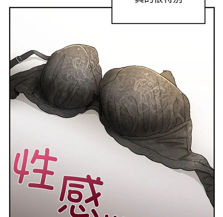 [韩国漫画] 回乡后的春天 剧情,巨乳大奶,职场#[226P]-128