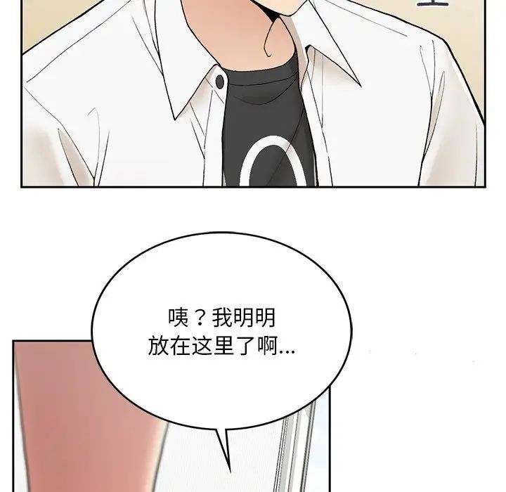 [韩国漫画] 回乡后的春天 剧情,巨乳大奶,职场#[226P]-13